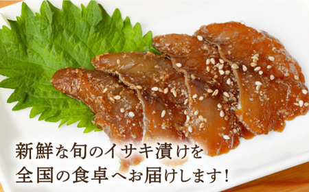 うまかドン 5個 イサキ漬け[DAK013]  長崎 小値賀 島 魚 魚介類 丼 漬け丼 イサキ