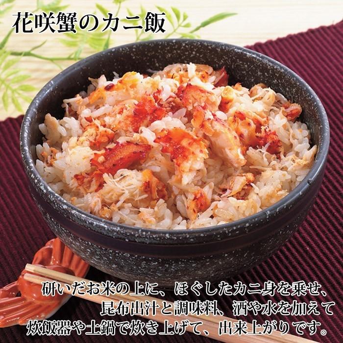 御歳暮 花咲蟹 姿 400g 2尾 ボイル カニ ギフト かに 蟹 海鮮