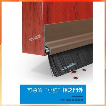 購滿99出貨 電梯毛刷條 PVC骨架自粘型門底毛刷 門縫密封條 耐用 木門防風防塵隔音條