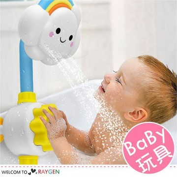 洗澡玩具 戲水玩具 玩水玩具 寶寶玩具 手壓玩具 氣象雲朵灑水寶寶洗澡戲水玩具 【3F180M684】