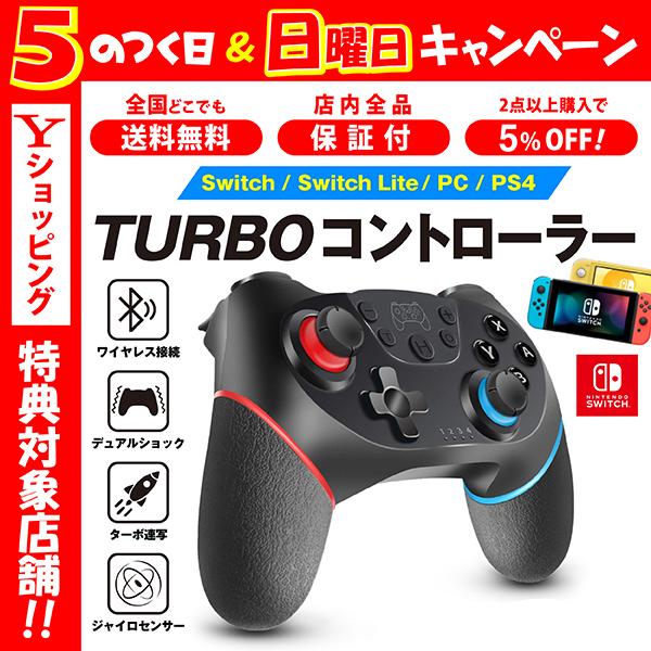 ゲームキューブ コントローラー アナログスティックカバー 新品 互換品