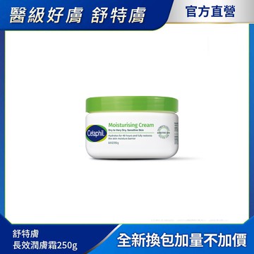 【Cetaphil 舒特膚】長效潤膚霜250g