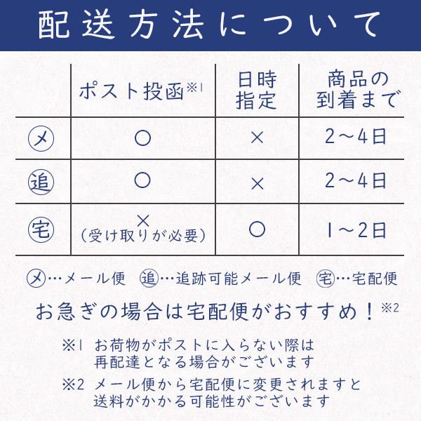 かみもん ぽち袋 30柄入り まとめ買い