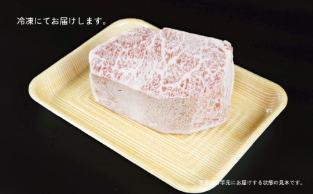   宮崎県産黒毛和牛A4等級以上 高千穂牛ロースブロック 1kg  G2