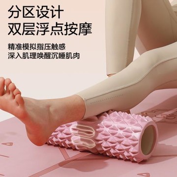 泡沫軸肌肉放松狼牙棒瘦腿按摩泡沫滾軸專業滾腿滾輪健身瑜伽器材