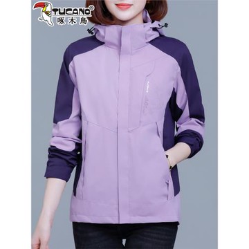 啄木鳥沖鋒衣外套女春秋薄款2025新款女士戶外休閑服短款夾克上衣