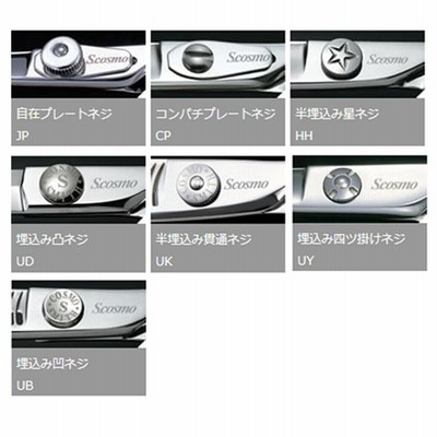 理美容 ハサミ YS RVN 35 正刃 6インチ マスターシリーズ 90803
