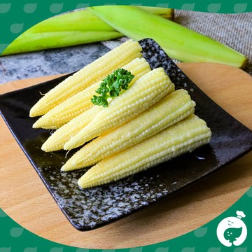 【杰森食代】玉米筍｜150g/包｜清甜脆口｜IQF急速冷凍 保留完整營養｜原型食物低熱量
