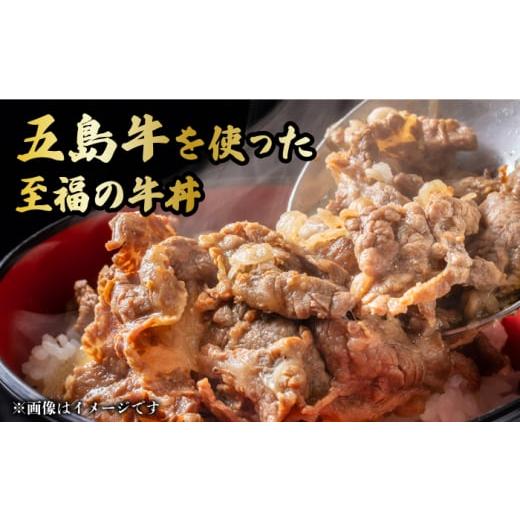 ふるさと納税 長崎県 新上五島町  五島牛 切り落とし 約500g 3〜4人前 [RBP077]