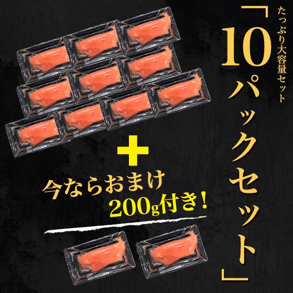 今ならおまけ200g付き！ 訳あり 辛子明太子 切子 100g×10パック (約1kg)  真空パック 冷凍保存 珍味 ご飯のお供 高級食材 明太子 ご家庭用 冷凍クール便配送