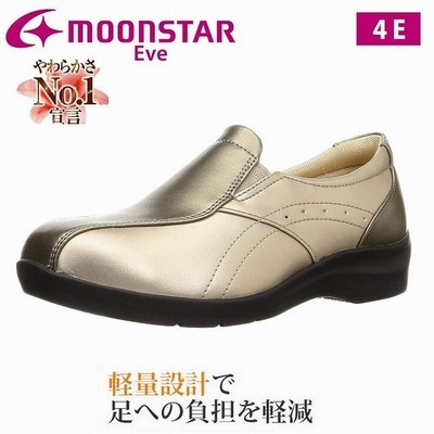 送料無料 Moonstar ムーンスター イヴ EVE 196 レディース コンフォートシューズ 軽量 ウォーキングシューズ 旅行靴 仕事靴 通勤靴 シャンパンC