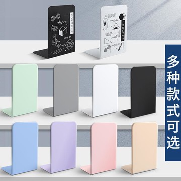 L型金屬書架 桌上收納 伸縮書架 加厚金屬書架 書架 書立 書擋 L型書架 書靠 收納 桌上書架 活動書架 田螺精選
