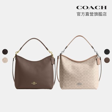 【COACH】LAUREL 經典LOGO大號單肩手袋 單肩包 肩背包-多色任選(CY684/CY685)｜官方直營
