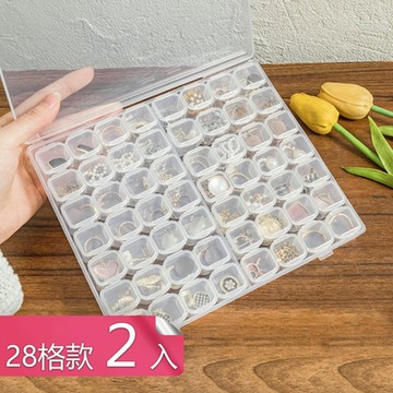 【荷生活】可拆式透明首飾收納盒 耳環戒指小物分格放置防潮防塵分類盒-28格2入