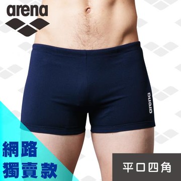 限量 春夏新款 arena 健身休閒款 AT941M  學生款 男士平口四角泳褲 極簡素雅