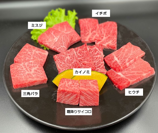 おひとりさま！伊賀肉　高級焼肉セット