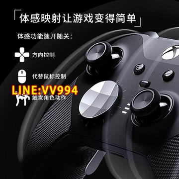 【店長推薦】?微軟原裝xboxone精英二代手柄xbox elite2代精英 PC藍牙游戲手柄