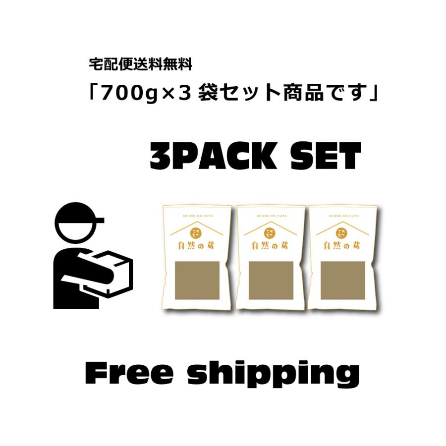 低糖質ミックスナッツ 2.1kg 700g×3袋 アーモンド クルミ ヘーゼルナッツ チーズ 無添加 ノンオイル 無油 無塩 完全無添加 おつまみ 自然の蔵