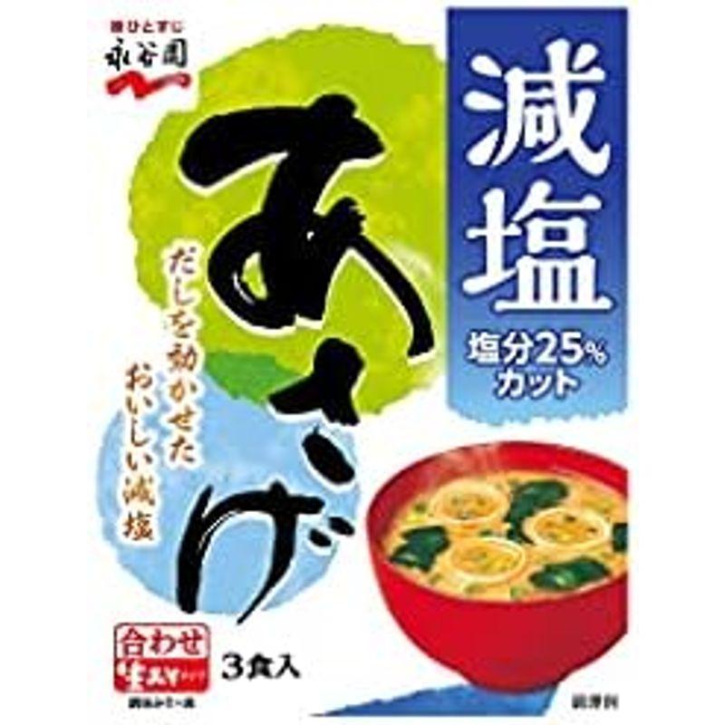 永谷園 生タイプみそ汁 ゆうげ 徳用10食入×5個