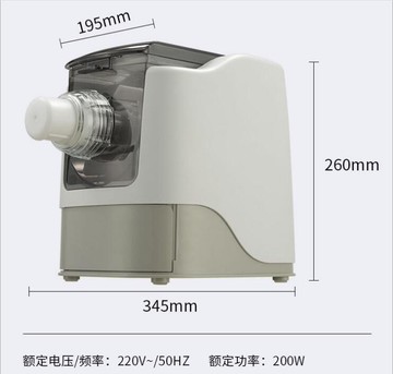 110V面條機 家用全自動智慧電動多功能跨境壓面機【摩可美家】