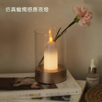 紅外線感應仿真蠟燭夜燈💖仿真蠟燭感應夜燈 無煙氛圍蠟燭燈 LED電子蠟燭燈 浪漫氛圍燭光蠟燭燈氛圍感夜燈