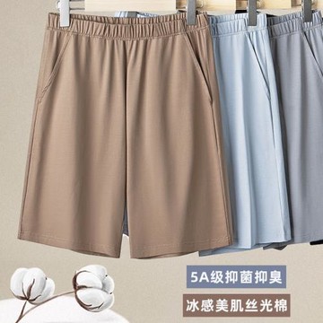 絲光棉男士休閑褲子夏季五分褲寬松居家睡褲純色簡約舒適直筒短褲