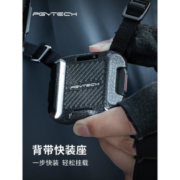 PGYTECH背帶快裝座相機背帶快掛蒲公英相機肩帶快拆斜跨減壓快裝座適用富士佳能索尼相機快裝板