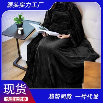 亞馬遜wish帶袖子可穿毛毯電視包裹蓋毯法蘭絨懶人電視毯魔術貼