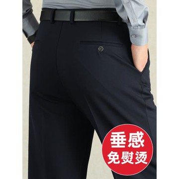 西褲男寬松直筒商務爸爸褲子秋冬厚款老年男士休閑西褲夏季薄款
