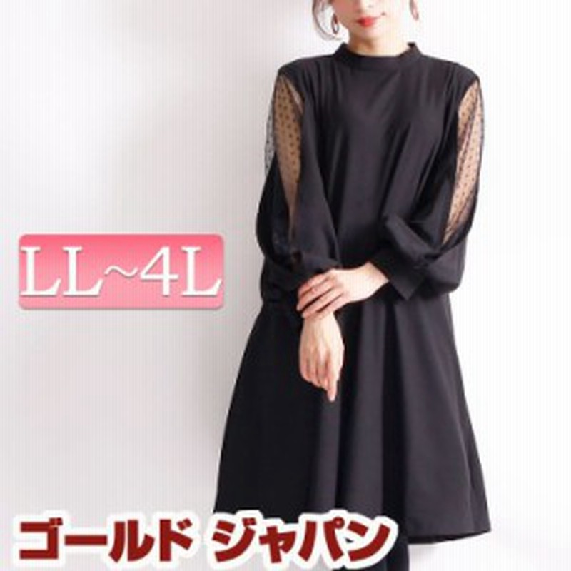 夏新作 レース袖ハイネックワンピース 大きいサイズ レディース ワンピース ワンピ ドットワンピース ハイネックワンピース 膝丈ワンピー 通販 Lineポイント最大get Lineショッピング