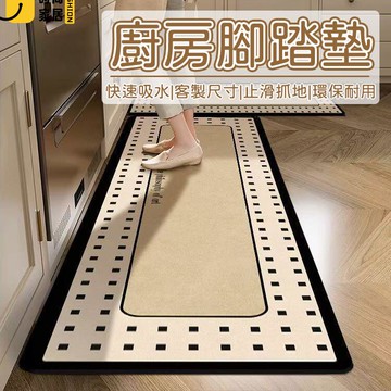 台灣公司 【客製化尺寸 免運】地墊 廚房地墊 長條地墊 美式地墊 復古 硅藻泥地墊 吸油地墊 止滑地墊 腳踏墊 耐髒地墊1工廠現貨直銷 全館八折 售後保障 店長新品推薦 S930