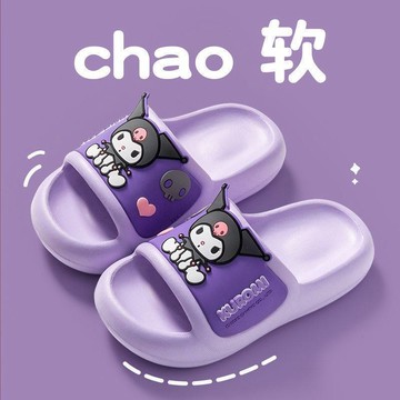 【台灣出貨】女童拖鞋 女童涼鞋 兒童拖鞋卡通庫洛米公主防滑三麗鷗軟底女童夏季室內洗澡親子款