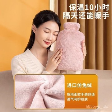 🔥臺灣24H🔥仿兔毛熱水袋 註水保暖袋 熱水袋 1000ml 冷水袋 冰敷袋 暖宮袋 熱敷袋 保暖袋 暖暖袋 冷熱敷