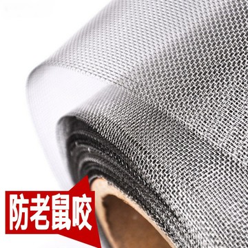 GD01 防老鼠囓咬用不鏽鋼網 20目加厚不銹鋼紗窗網 SUS304鋁門網 紗網 鋁窗網 白鐵網 紗門網 不鏽鋼紗窗網