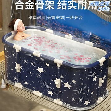 【摺疊免安裝】摺疊浴缸 泡澡桶 浴桶 洗澡桶 浴盆 洗澡盆 家用成人兒童 加厚保溫 便攜收納 寶寶洗澡神器