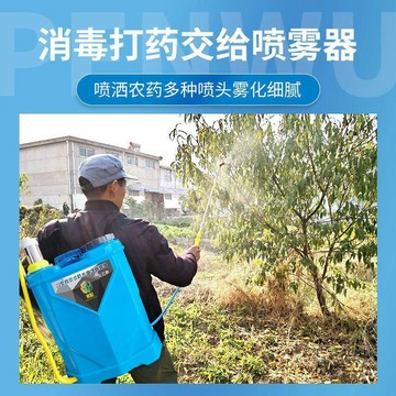 16L手動噴霧器農用手壓式打農藥機揹負式電動防疫消毒機消毒噴壺