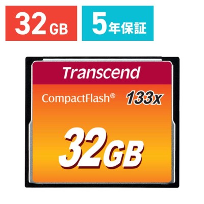 Transcend 業務用/産業用 組込向け CFカード 8GB UDMA5 MLC NAND採用