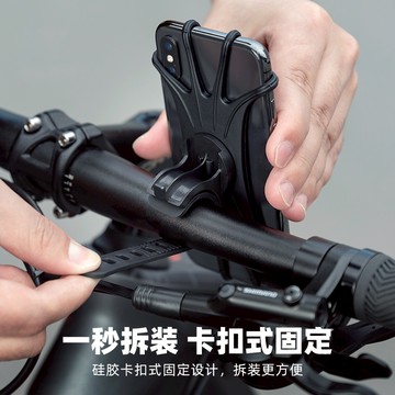 多功能硅膠 自行車手機架 電瓶車手機架 機車手機架 山地車手機架 公路車手機架 騎行手機架 導航固定支架 手機導航支架