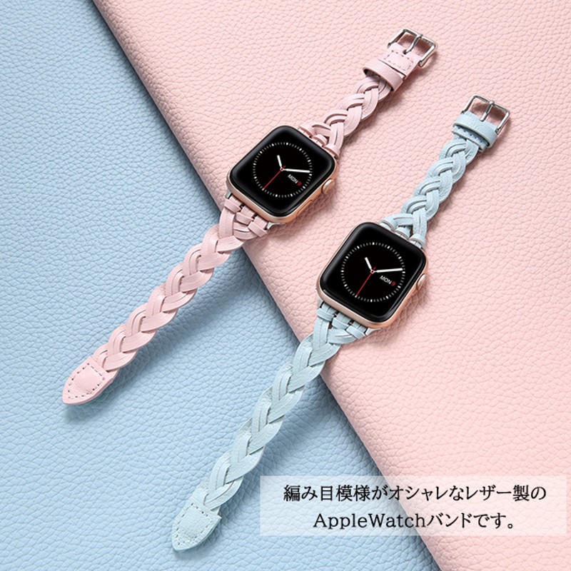 アップルウォッチ Applewatch レザーベルト 本革 ホワイト バンド - 時計