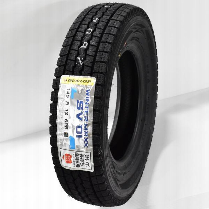 24 DUNLOP 145/R12 LT 6PR 8.5分目 スタッドレスタイヤ詳細 - タイヤ 