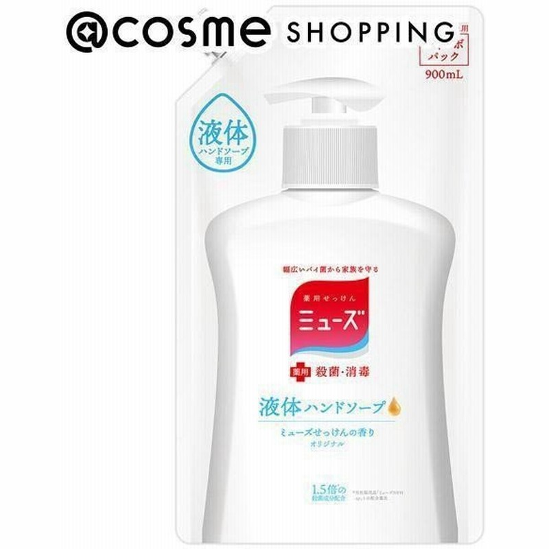 ミューズ 薬用石鹸ミューズ 液体 ジャンボ詰替え ハンドソープ 通販 Lineポイント最大0 5 Get Lineショッピング