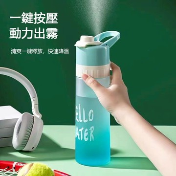 🔥優選🔥噴霧水杯太空杯子運動抗摔耐熱大水壺學生兒童軍訓大水杯補水神器