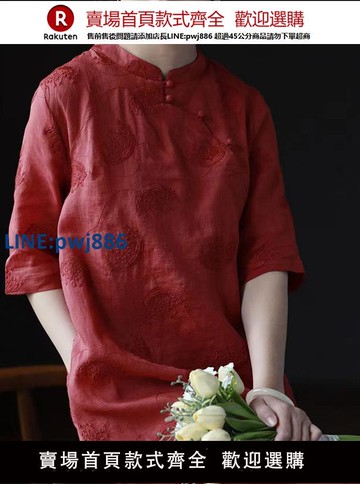 【高品質超低價】高考送考改良旗袍媽媽裝2025新款中式復古刺繡苧麻連衣裙減齡長裙