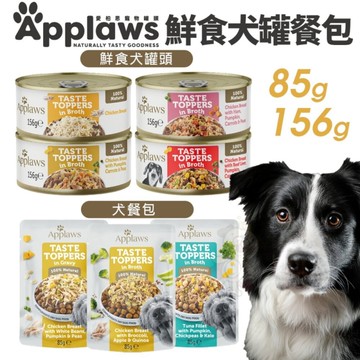 【單罐】Applaws 愛柏思 鮮食犬罐156g 鮮食罐 主食罐 高湯罐 狗罐頭『寵喵樂旗艦店』