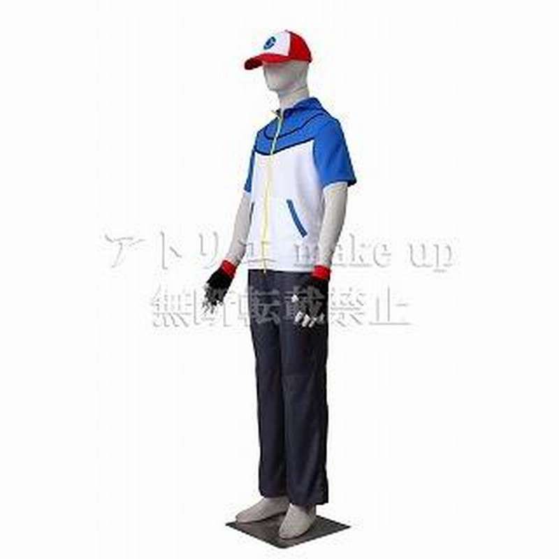 ポケットモンスター ポケモン コスプレ 衣装】サトシ 主人公