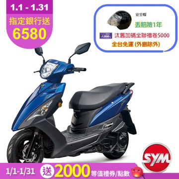 SYM三陽機車 DUKE迪爵125 cbs碟煞 七期 2026年出廠全新機車(時鐘版)