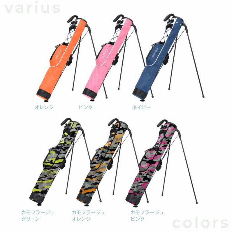 ゴルフ クラブケース セルフスタンドバッグ おしゃれ 軽量 頑丈