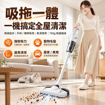 台灣出貨🚀吸塵+拖地二合一無線吸塵器 吸拖一體 39800Pa大吸力  吸拖一體 手持拖地機 無線洗地機 手持吸塵器