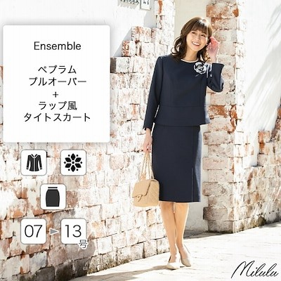 正規通販 新品 着痩せ ジャケット セレモニースーツ ママスーツ モダン オシャレ スカートスーツ上下 Www Qiraatafrican Com