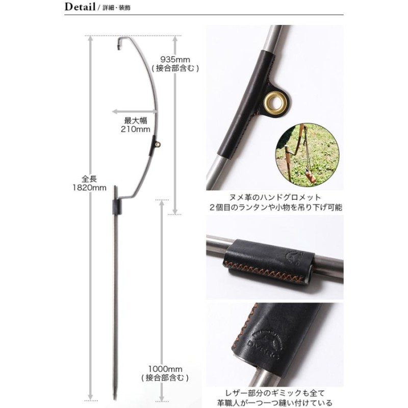 DVERG×Mountain Mountain ドベルグ×マウンテンマウンテン オールド